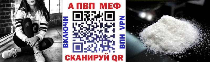 Альфа ПВП Няндома
