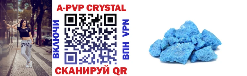 ОМГ ОМГ как войти  как найти закладки  Няндома  APVP крисы CK 