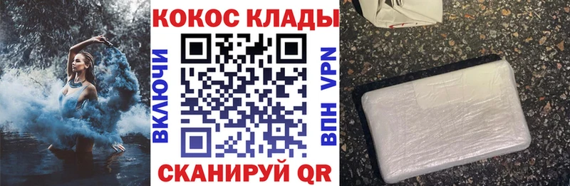 Кокаин 99%  Няндома 