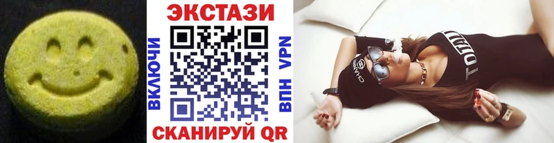 ЭКСТАЗИ mix Няндома
