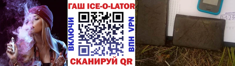 Гашиш Cannabis  Няндома 