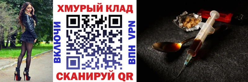 продажа наркотиков  Няндома  Героин герыч 