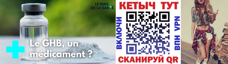 купить Няндома Кетамин VHQ