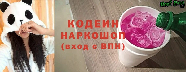 тгк Баксан