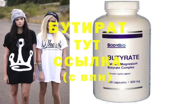 MESCALINE Балабаново