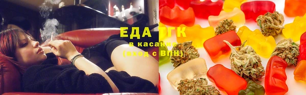 тгк Баксан