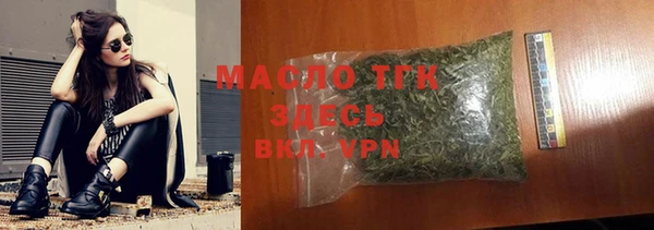 тгк Баксан