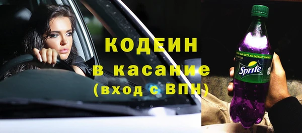 тгк Баксан