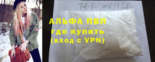 тгк Баксан