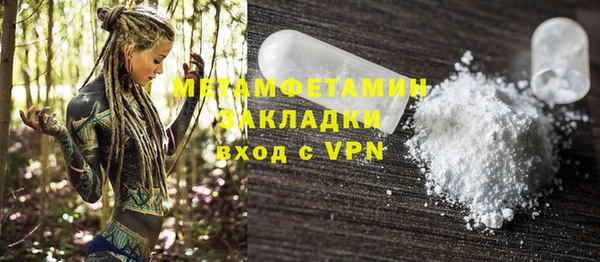 MESCALINE Балабаново