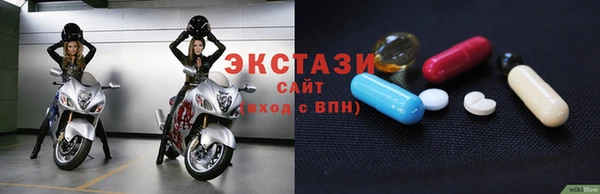 тгк Баксан