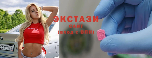 тгк Баксан