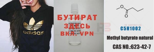 дурь Балахна