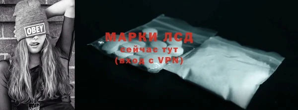 тгк Баксан