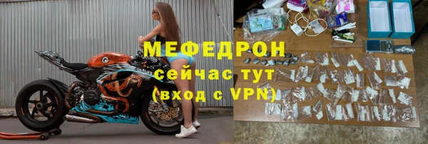 MESCALINE Балабаново