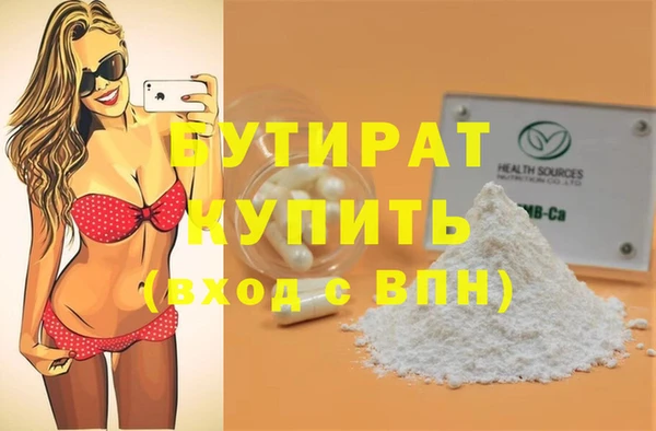 тгк Баксан