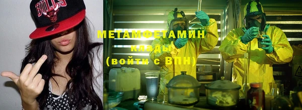 MESCALINE Балабаново