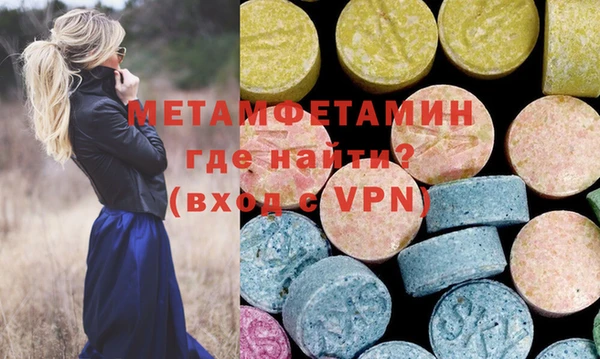 тгк Баксан