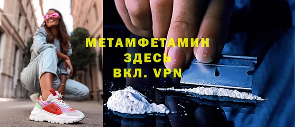 тгк Баксан