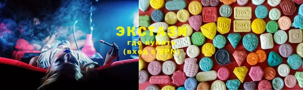 тгк Баксан