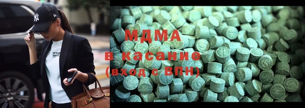 тгк Баксан