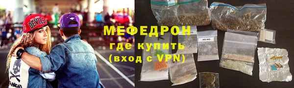 MESCALINE Балабаново