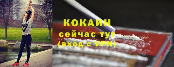 MESCALINE Балабаново