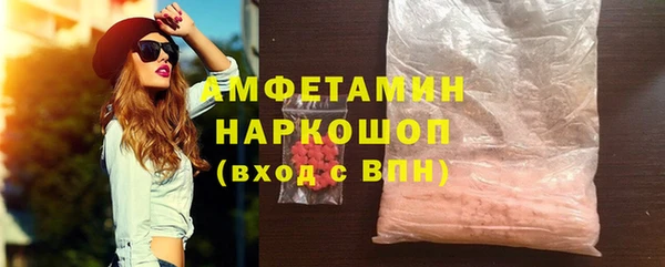 тгк Баксан