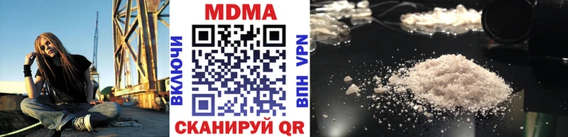 МДМА молли  omg зеркало  Няндома 