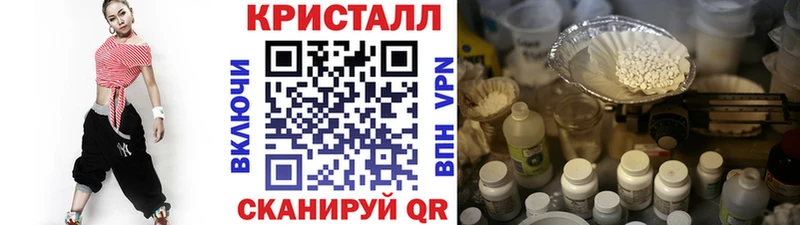 МЕТАМФЕТАМИН Декстрометамфетамин 99.9%  Няндома 
