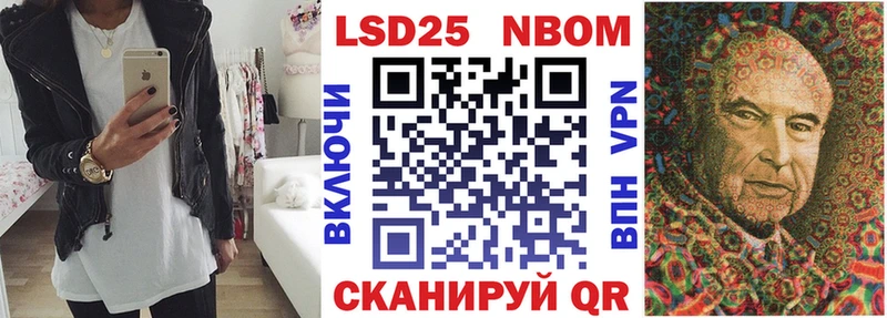 Наркотические марки 1500мкг  наркотики  Няндома 
