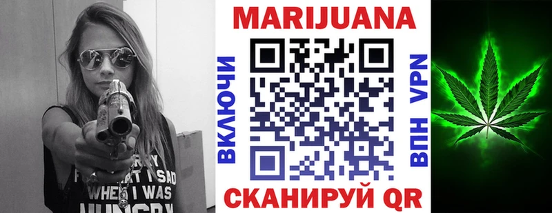 Шишки марихуана план  где продают   Няндома 